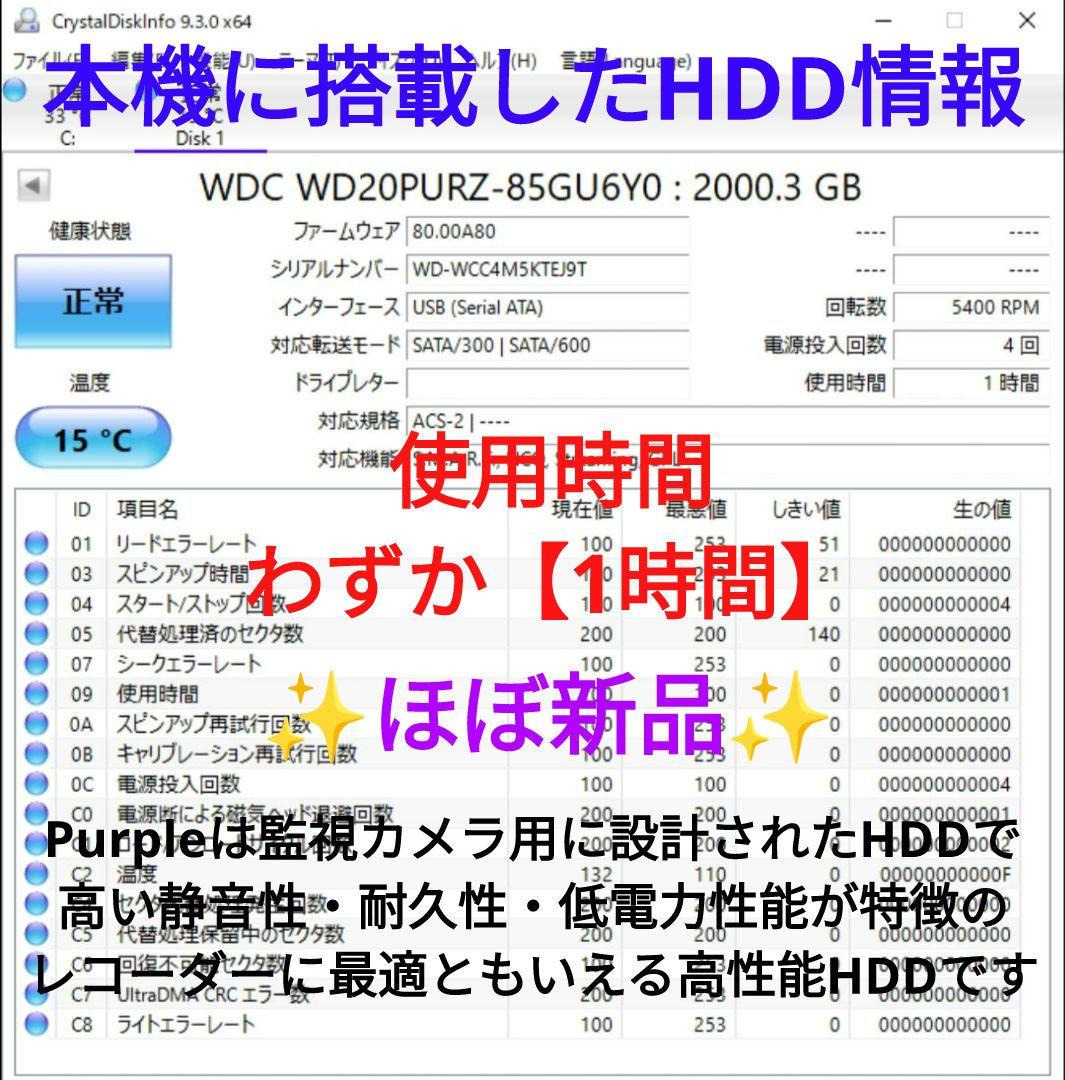 フェイス超美品！超良品！2TB！W録！高画質！SONY BDZ-ZW2500