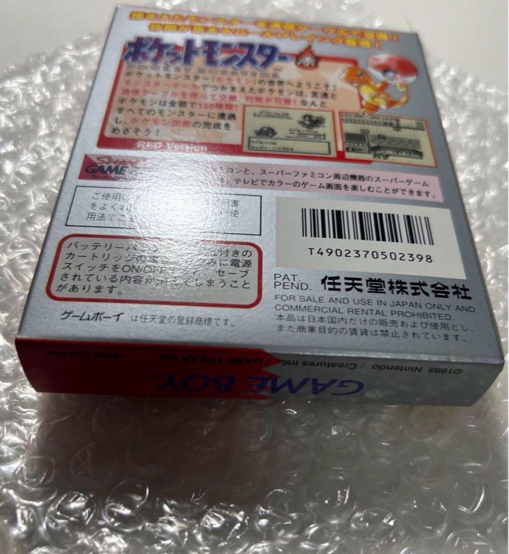 ポケモン ゲームボーイ 赤 新品 未開封