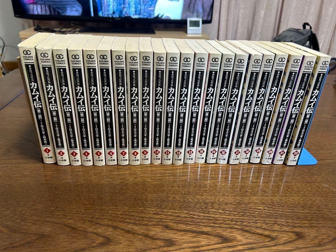 カムイ伝第2部　白土三平（全22巻）