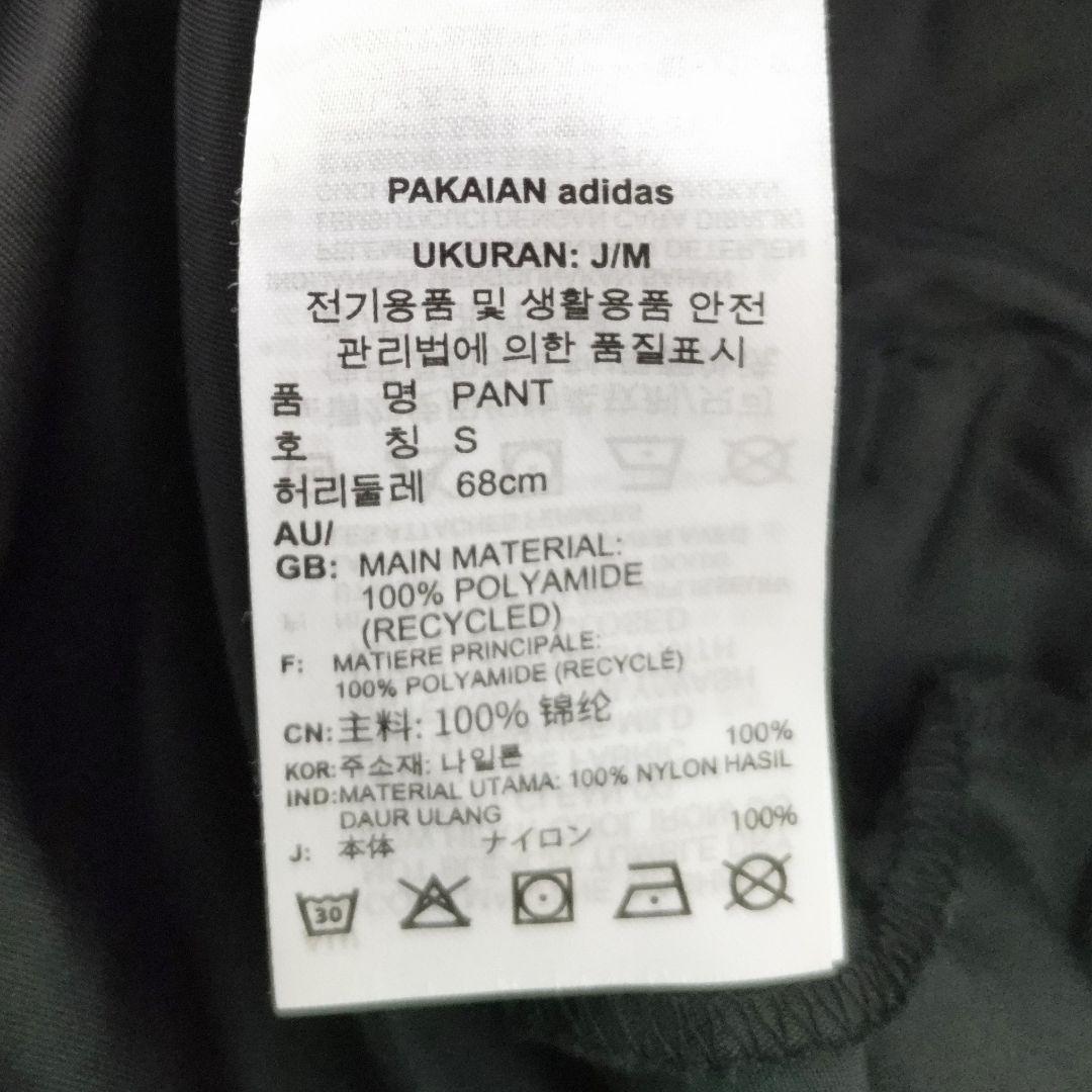 美品✨adidas　アディダス　パンツ　ブラック　М