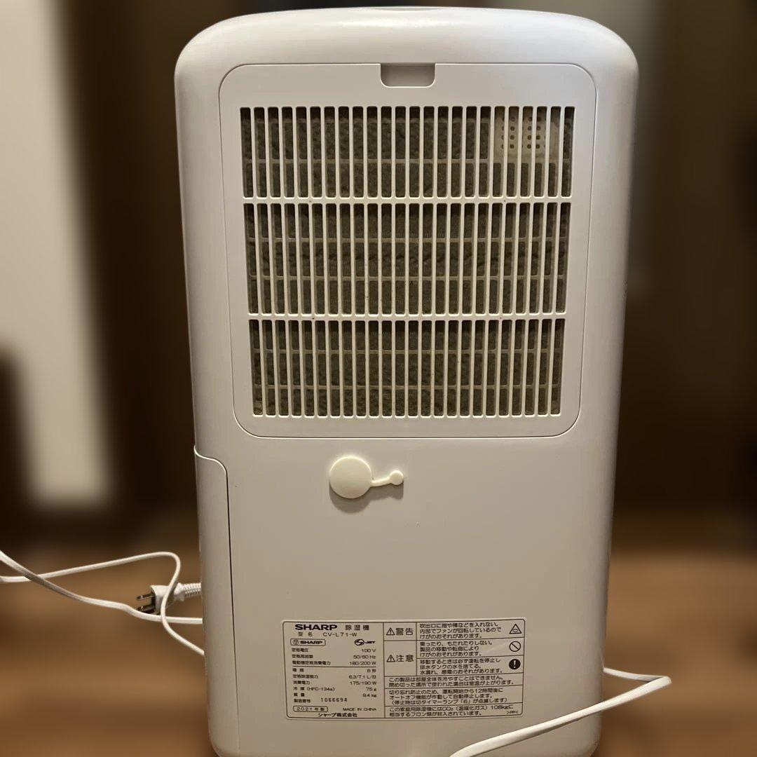 SHARP シャープ 除湿機 衣類乾燥 ホワイト CV-L71-W 2021年製