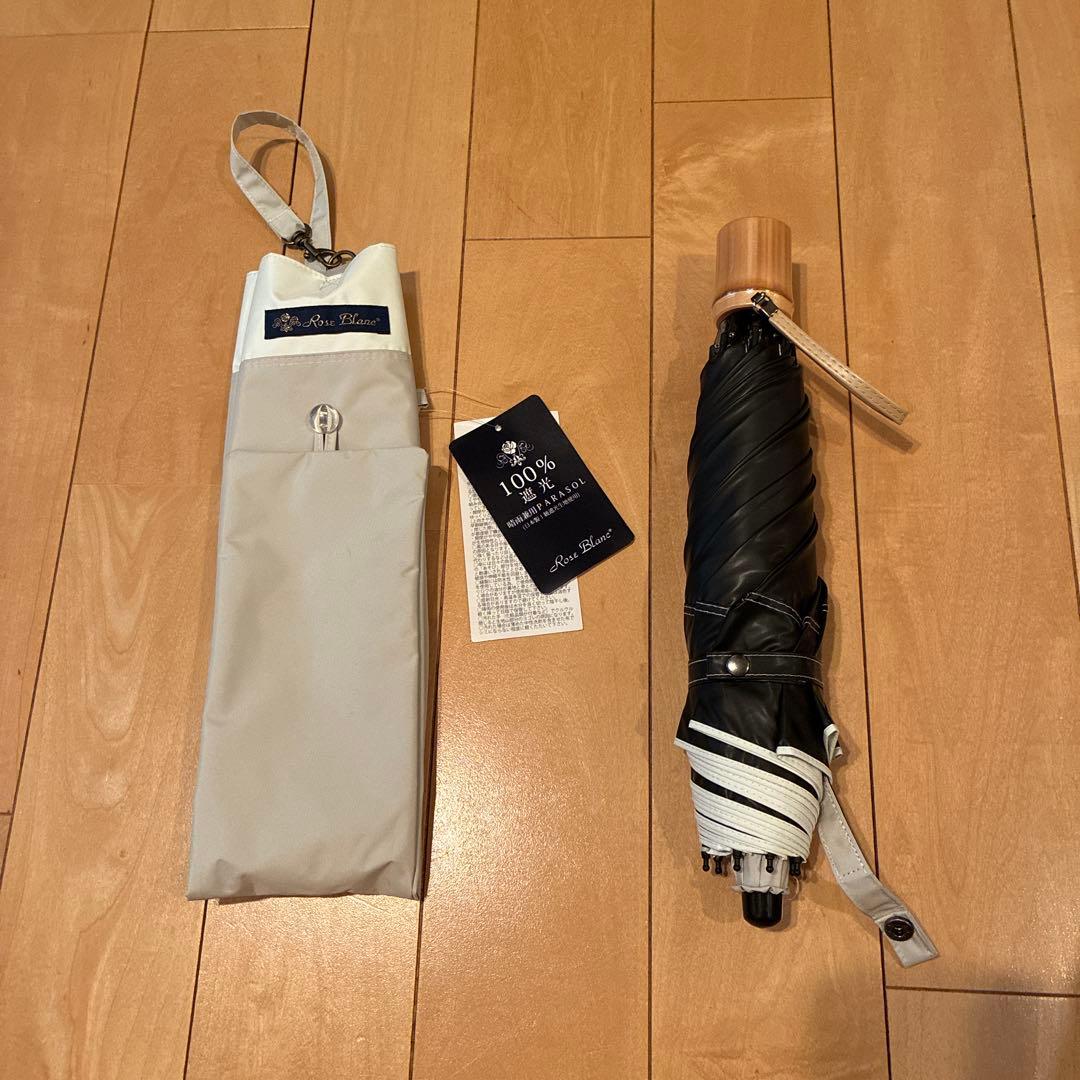 芦屋ロサブラン　日傘　2段折り コンビ　ライトグレージュ×アイボリー　新品未使用