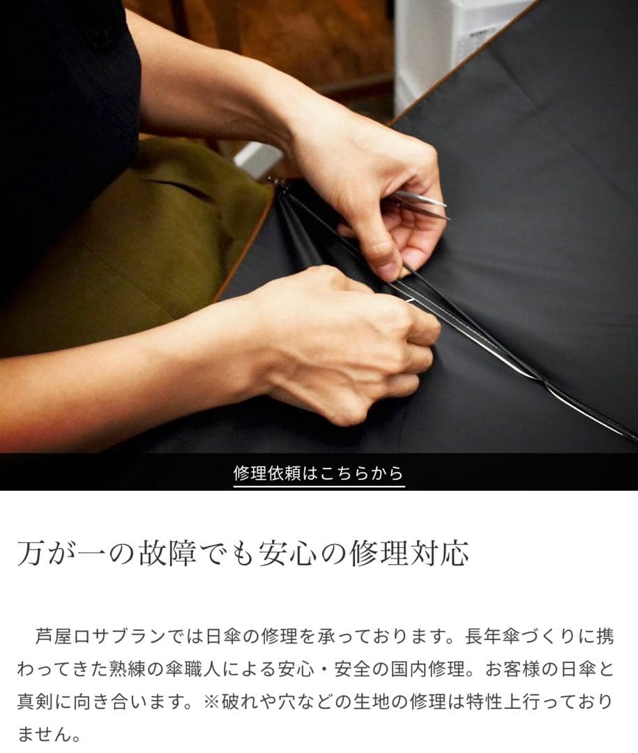 芦屋ロサブラン　日傘　2段折り コンビ　ライトグレージュ×アイボリー　新品未使用