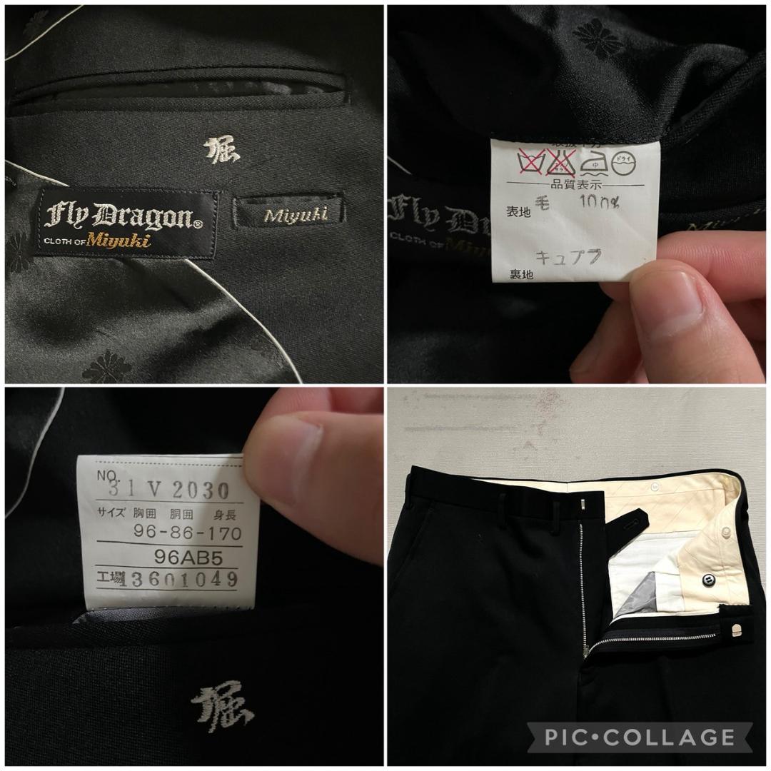 超美品 90's オールブラック ダブルブレスト 漆黒 ウール ツータック