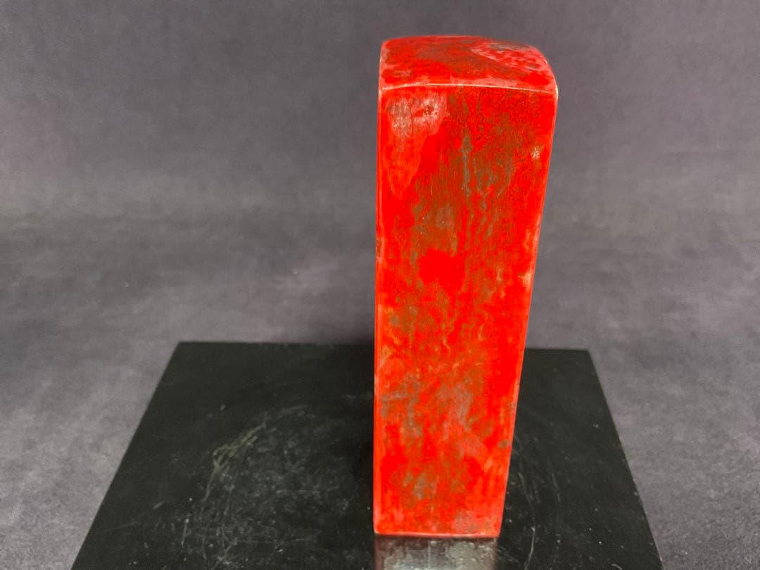 中国　玉　鶏血石　彫刻　印材