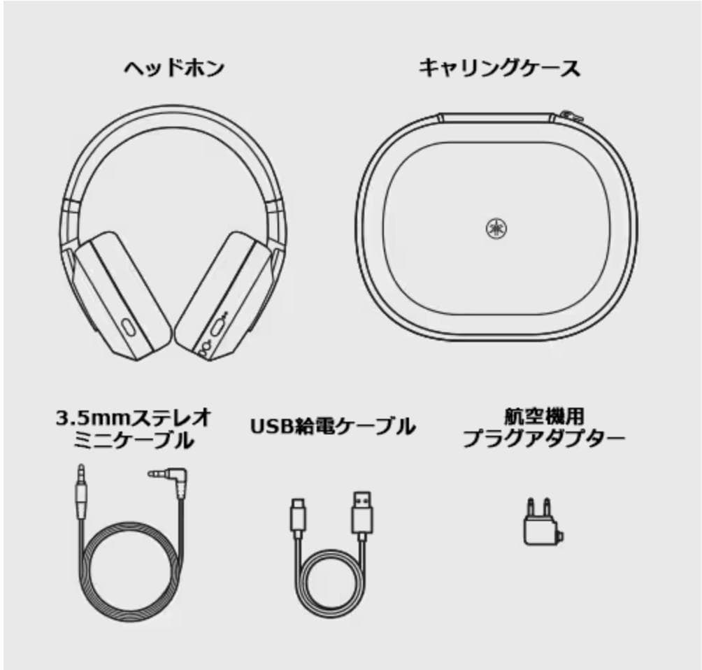 Yamaha YH-E700B ワイヤレスヘッドホン