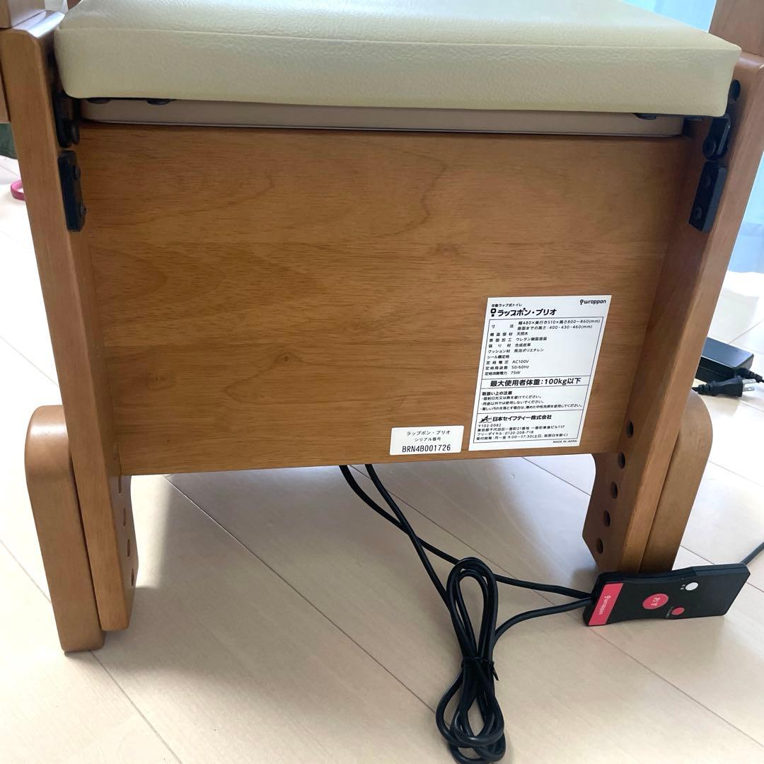 美品　ラップポン•プリオ