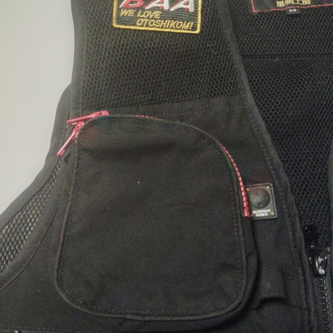黒鯛工房　アスリートベスト　MV−Ⅲ　　Mサイズ