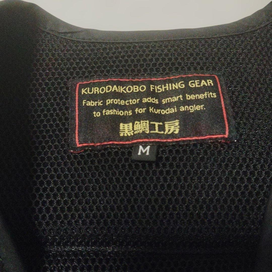 黒鯛工房　アスリートベスト　MV−Ⅲ　　Mサイズ
