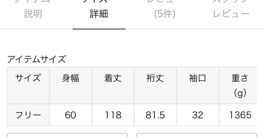 Deuxieme Classe MARINI Doubleコート1/21大幅値下