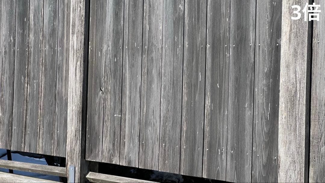 【タケ】iPhone 13 Pro 256GB グラファイト SIMフリー