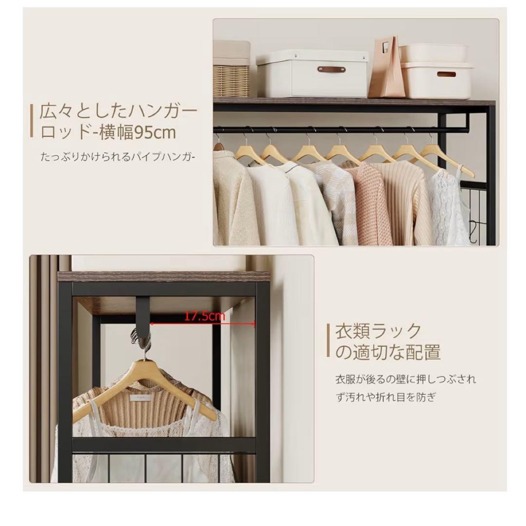 ハンガーラック 引き出し付き2段5杯 高防水性皮革 タンス 収納チェスト