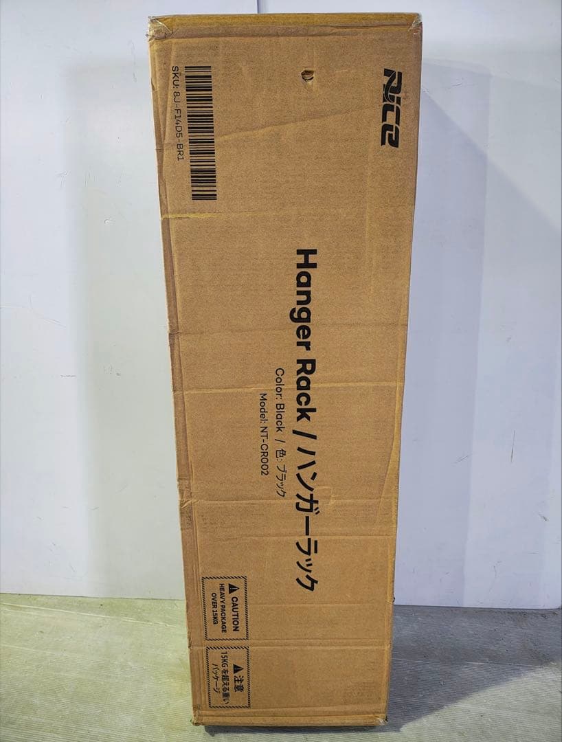 ハンガーラック 引き出し付き2段5杯 高防水性皮革 タンス 収納チェスト