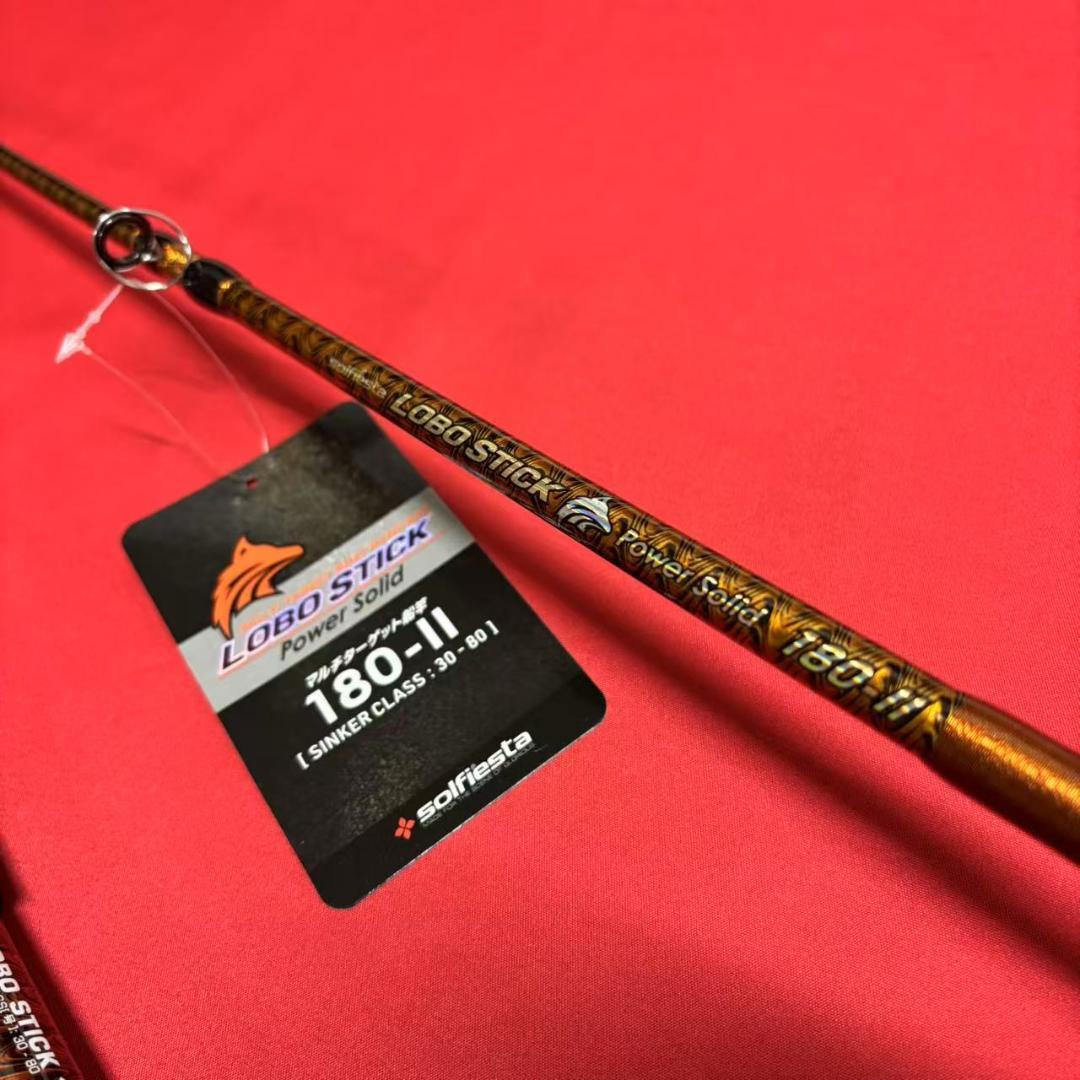 落とし込み竿　泳がせ　ロッド　ハイパワーマルチロッド　1m80　30〜80号