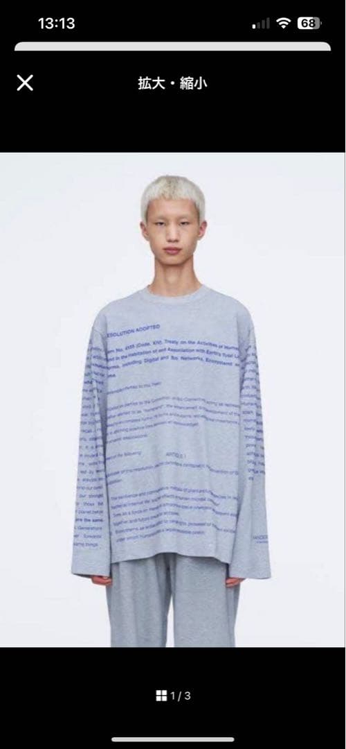 XANDER ZHOU グレー カットソー 46