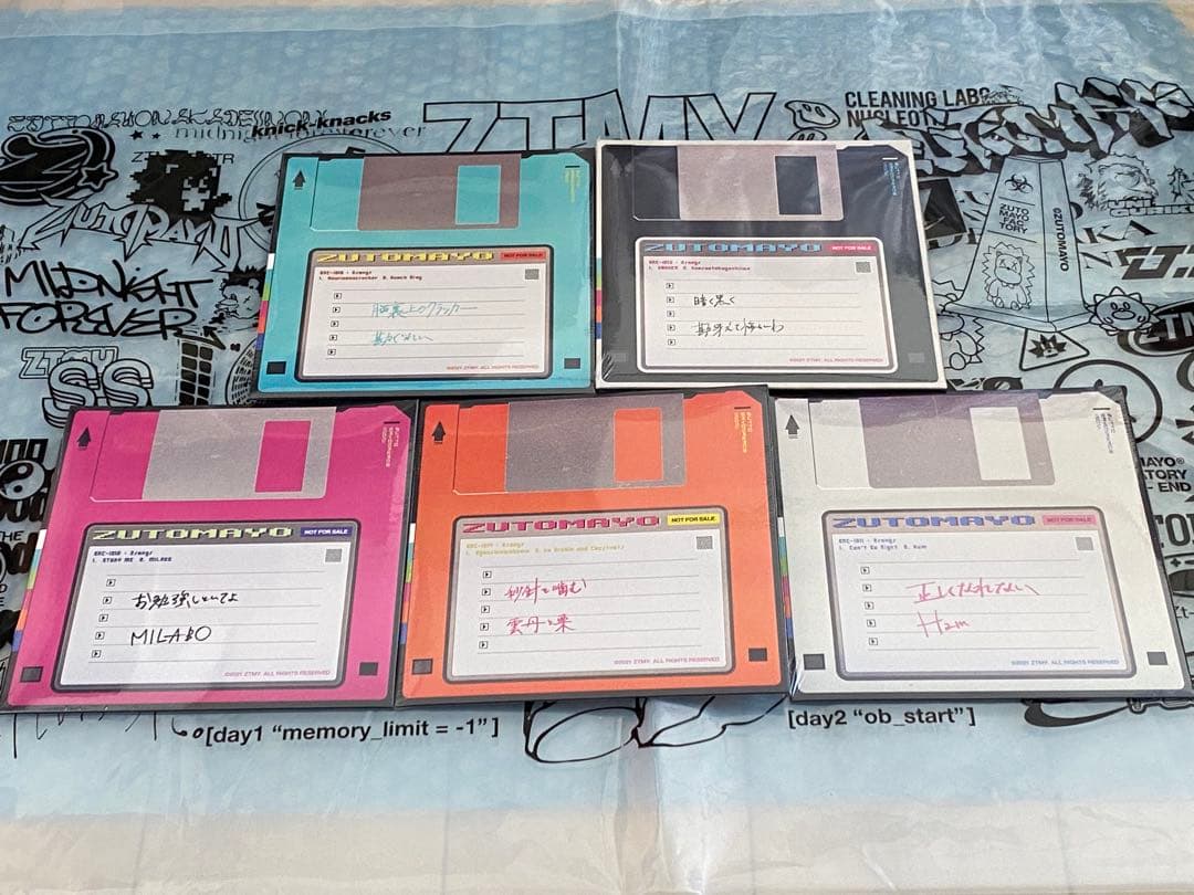 ずっと真夜中でいいのに。　ぐされ 特典CD 全5種　未開封