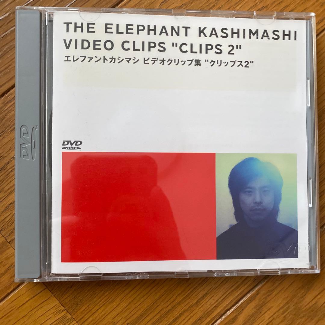 エレファントカシマシ ビデオクリップ集 \