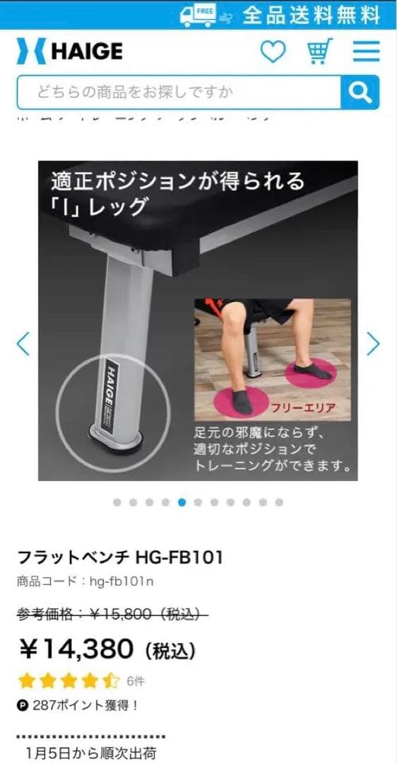 STEADY 懸垂マシン 腹筋 ハイガー フラットベンチ 筋トレ トレーニング