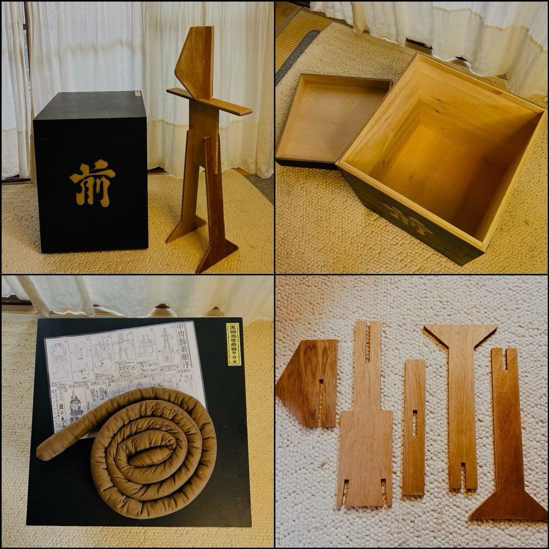 【環境大切】さま専用 希少！新品同様・美品『薩摩丸武工房』黒胴当世具足一式 鎧