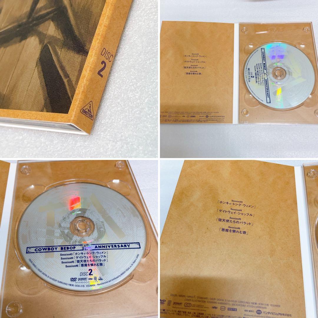 （新品未使用）（希少）カウボーイビバップDVD-BOX【初回限定生産商品】