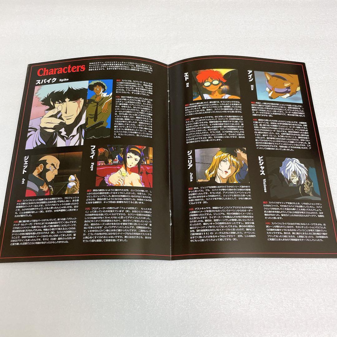 （新品未使用）（希少）カウボーイビバップDVD-BOX【初回限定生産商品】