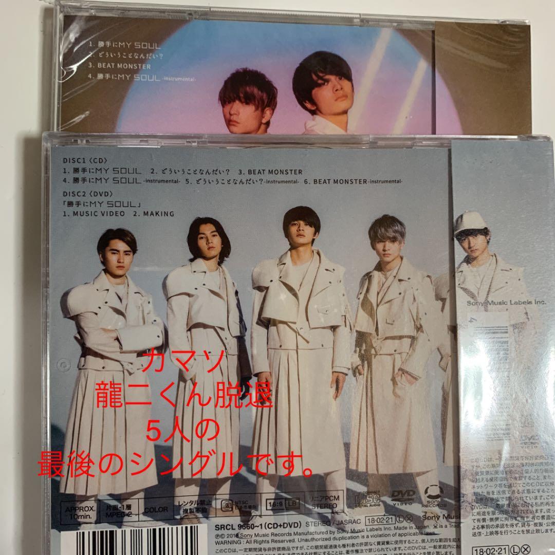 DISH// 皿　CD.アルバム　セット売り