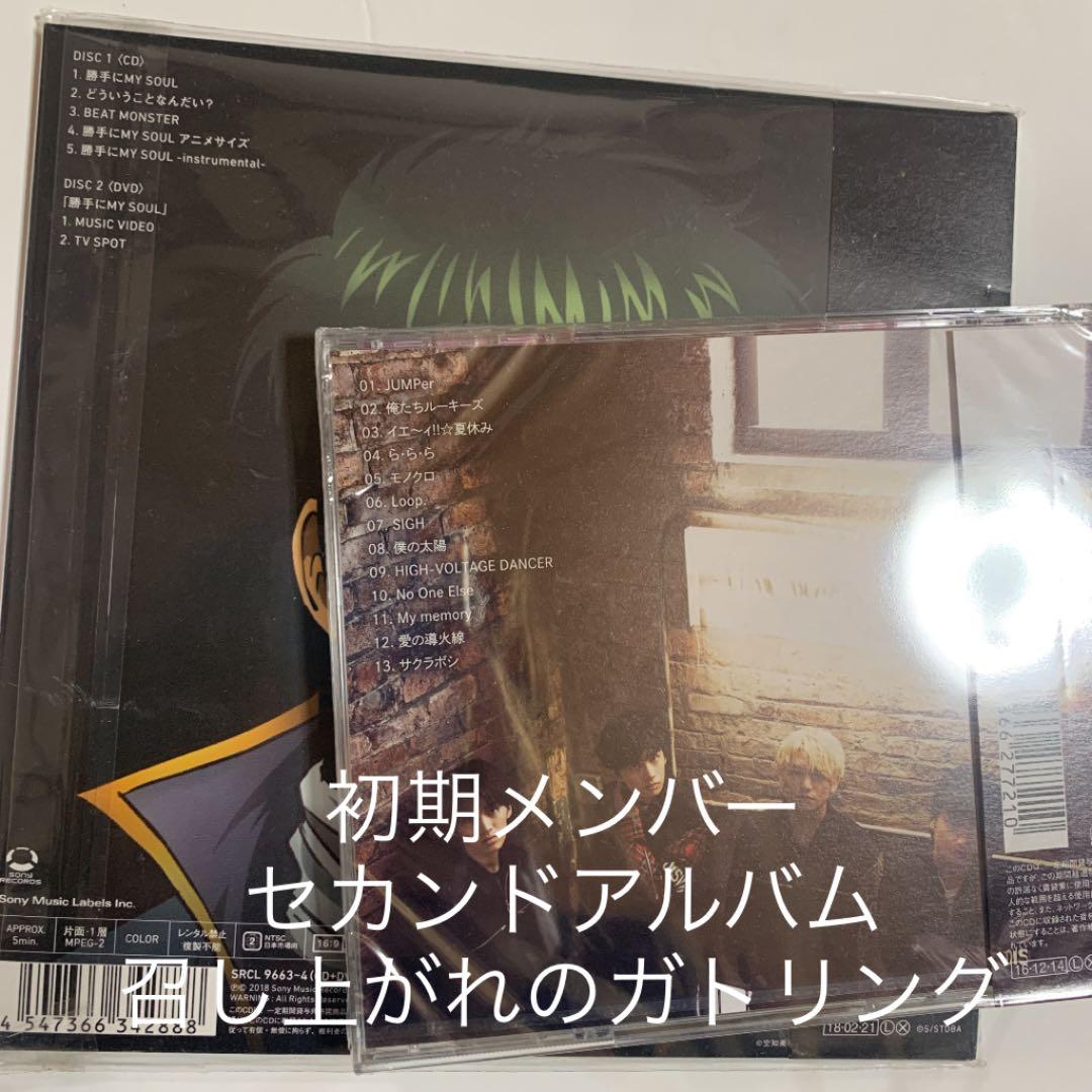 DISH// 皿　CD.アルバム　セット売り