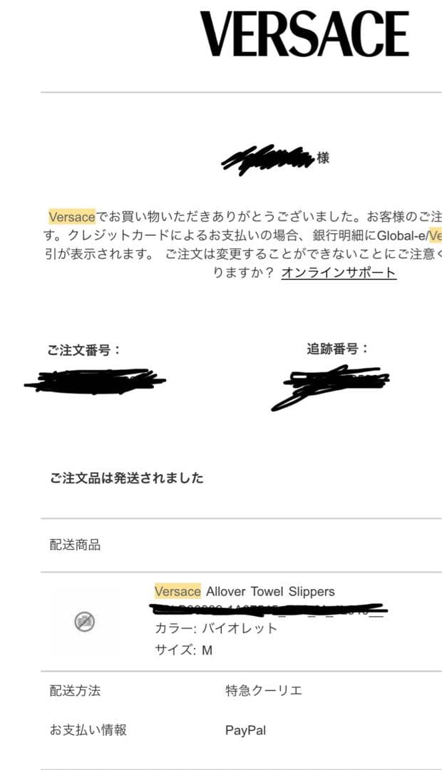 新品　Versace ベルサーチ スリッパ 紫　パープル　ホームシューズ　タグ箱