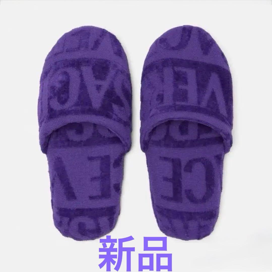 新品　Versace ベルサーチ スリッパ 紫　パープル　ホームシューズ　タグ箱