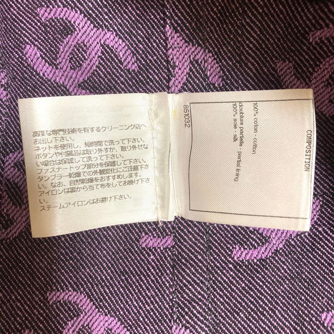 シャネル　CHANEL CC ロゴ　ジャケット　ワンピース　コート