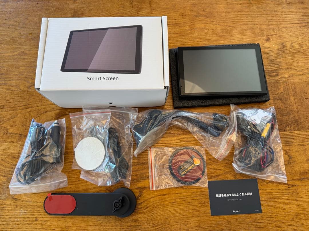 Smart Screen ディスプレイオーディオ 8インチ Avylet