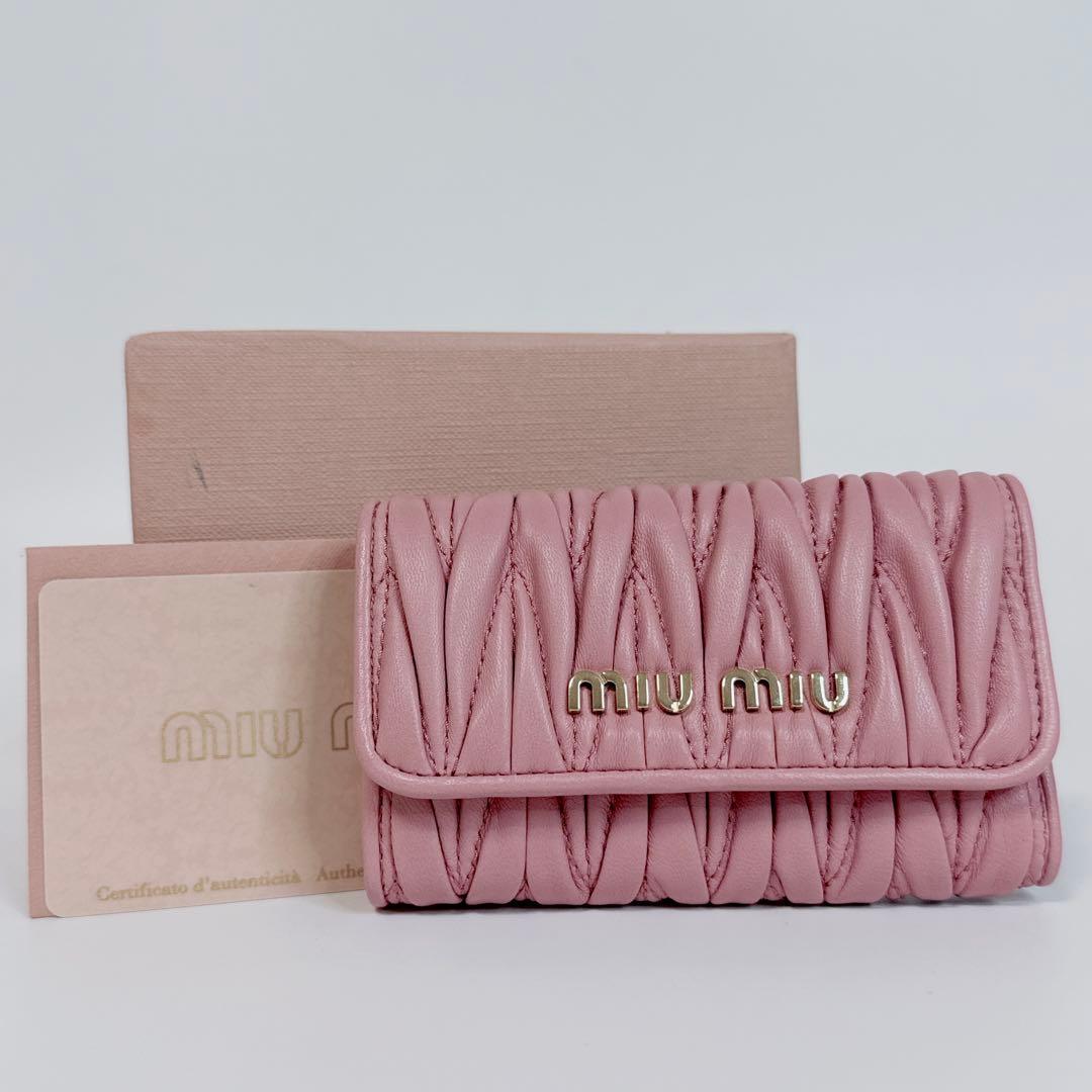 【未使用品級】miumiu ６連キーケース　マトラッセ　ローズピンク　レザー