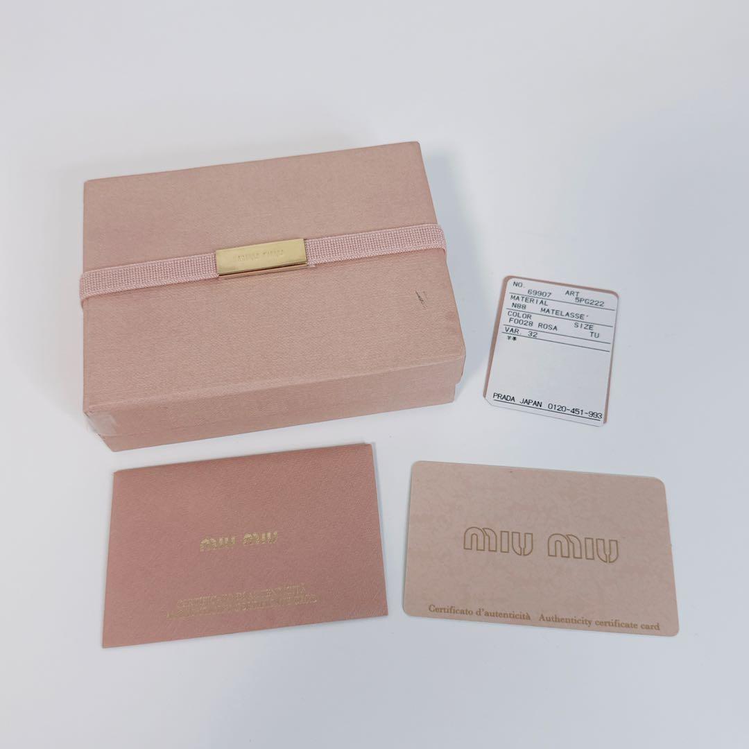 【未使用品級】miumiu ６連キーケース　マトラッセ　ローズピンク　レザー