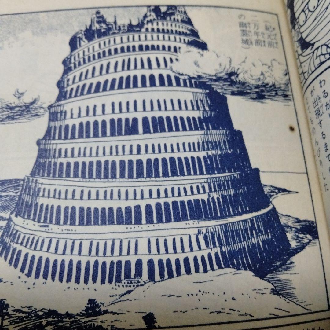 墓場の鬼太郎 サラ文庫 昭和レトロ 墓場鬼太郎 復刻 ゲゲゲの鬼太郎 原点