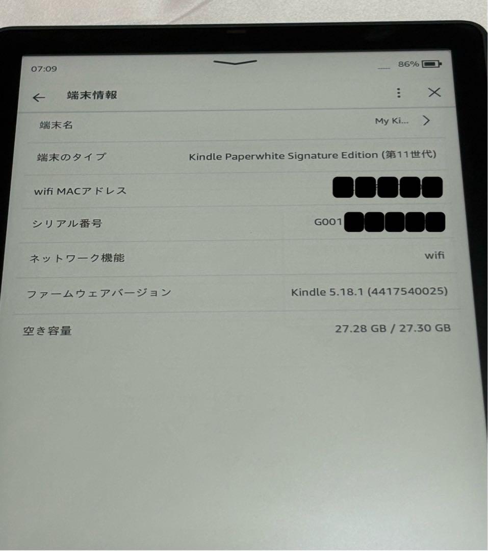 Kindle Paperwhite〜 第11世代 32GB 本体＋カバー