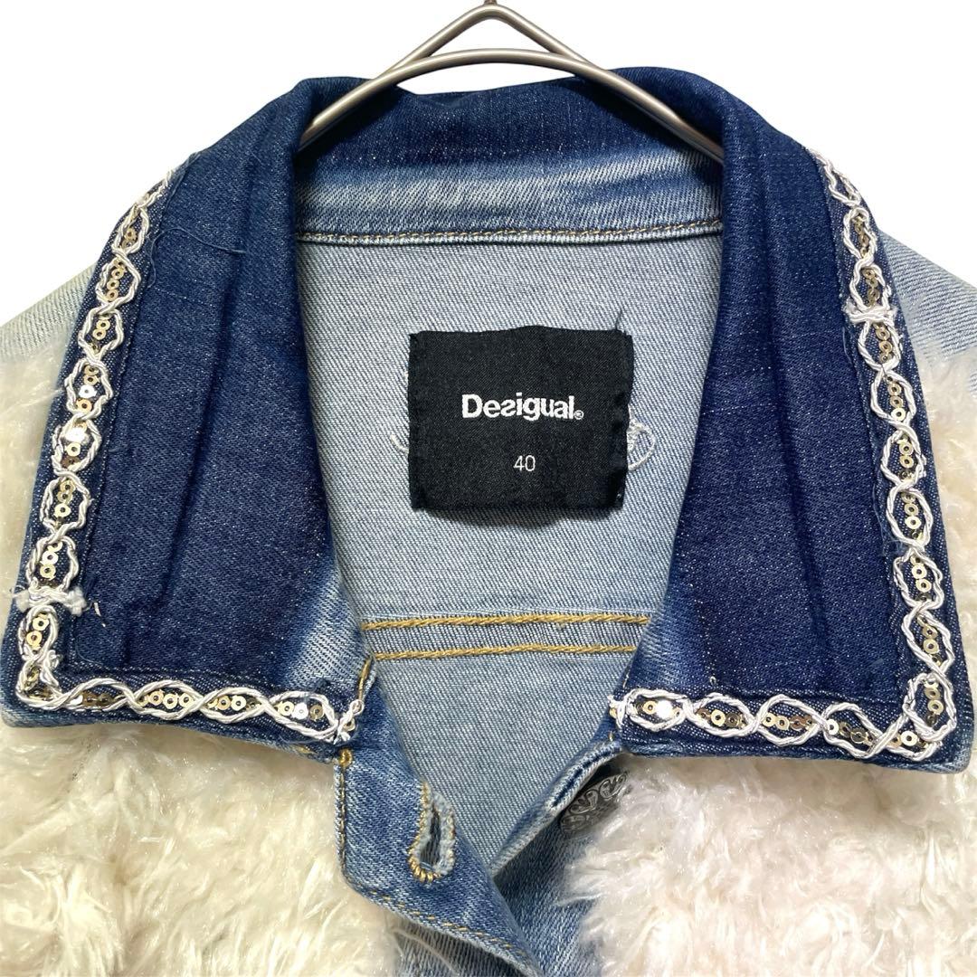 デシグアル　デニムジャケット　Gジャン　ファー　刺繍　ラメ　40