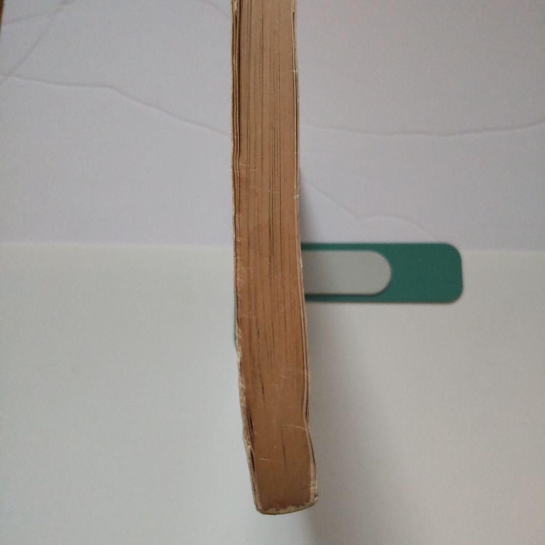 最短コース化学Ⅰ・Ⅱ総括整理