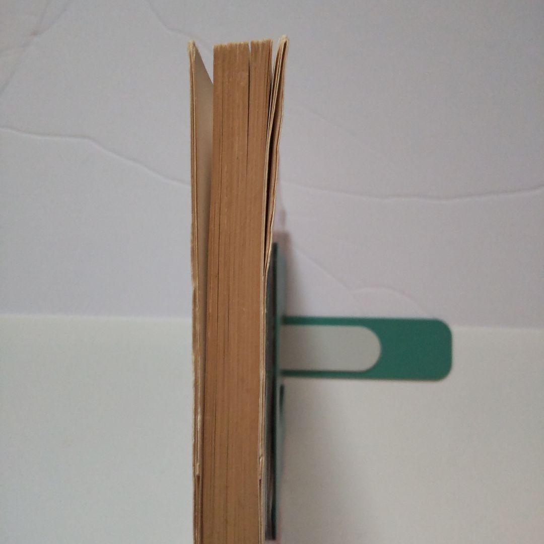 最短コース化学Ⅰ・Ⅱ総括整理