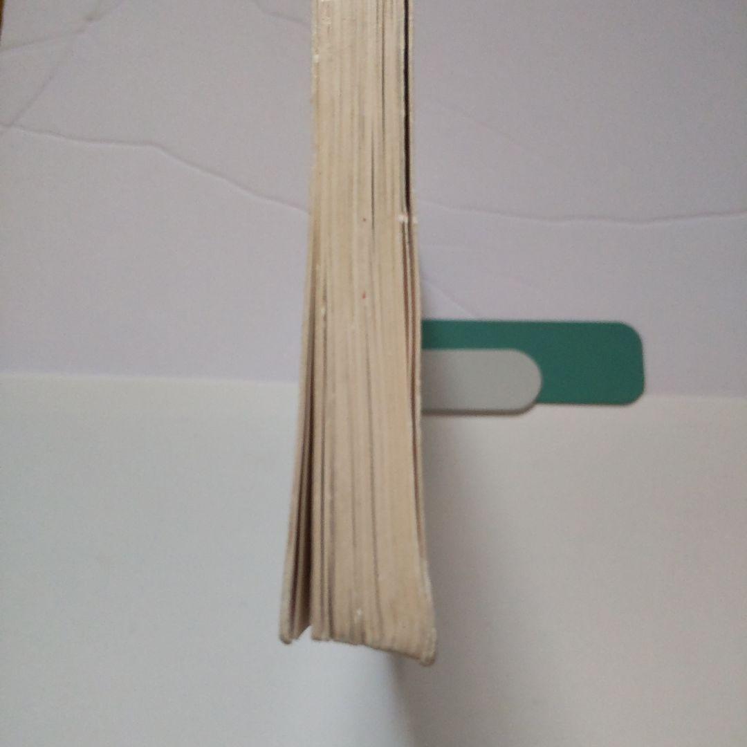 最短コース化学Ⅰ・Ⅱ総括整理