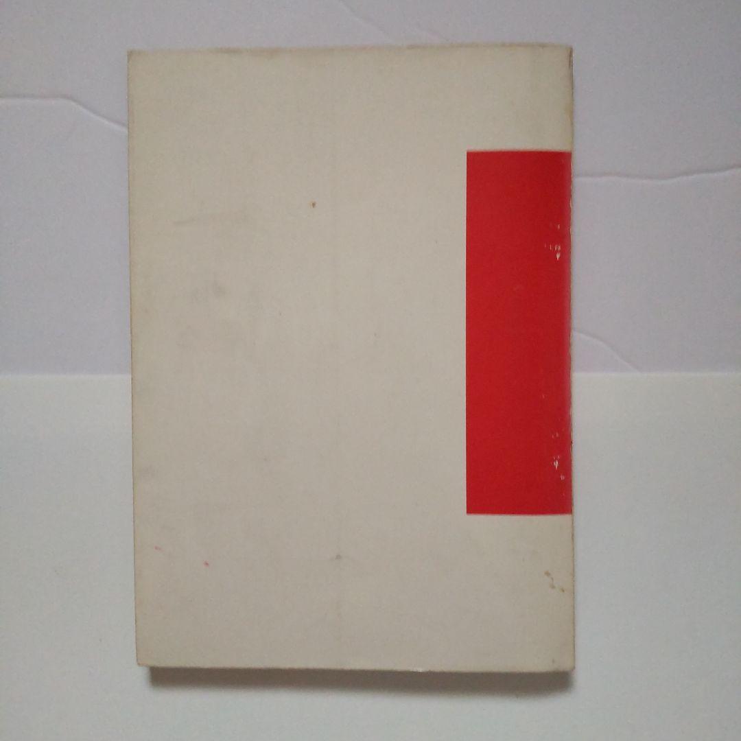 最短コース化学Ⅰ・Ⅱ総括整理