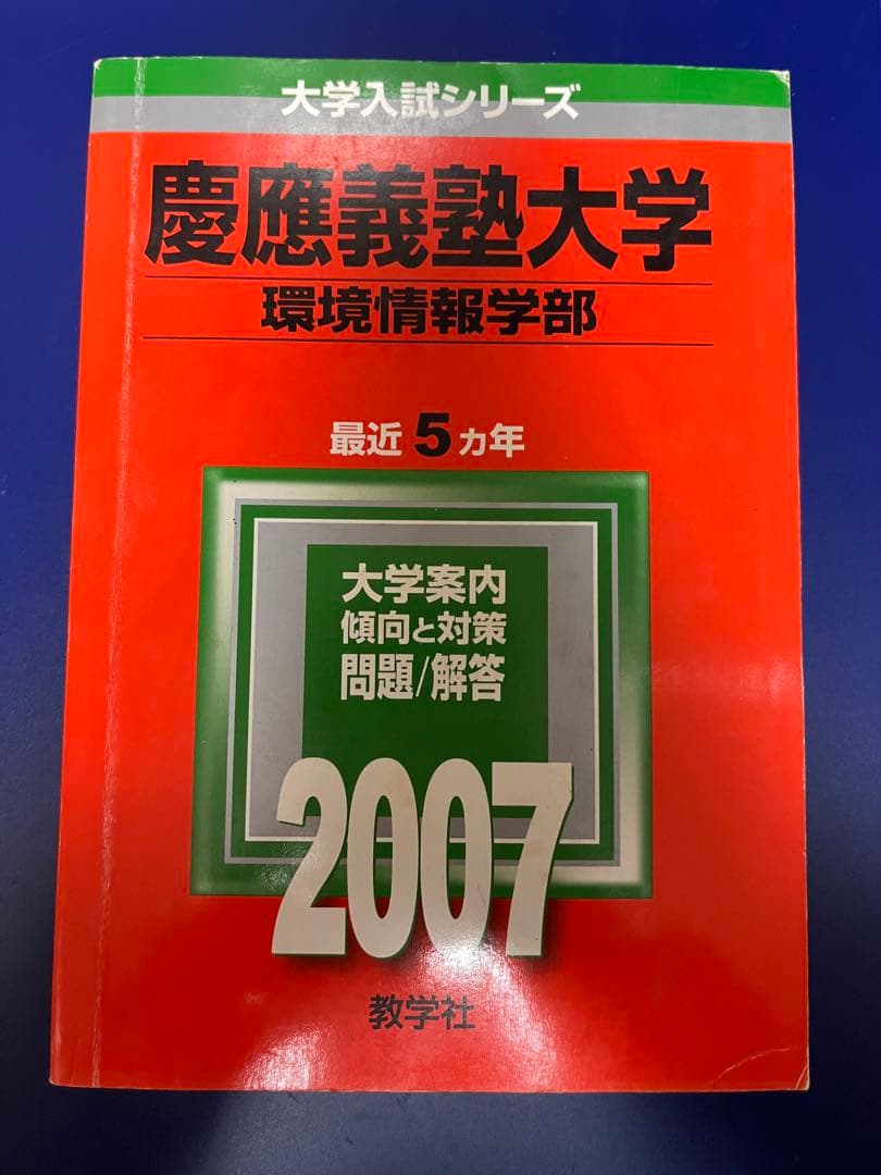 いち様 リクエスト 7点 まとめ商品