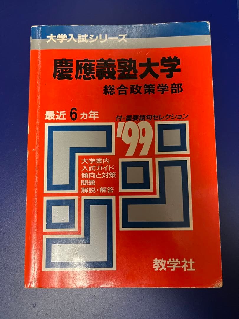 いち様 リクエスト 7点 まとめ商品