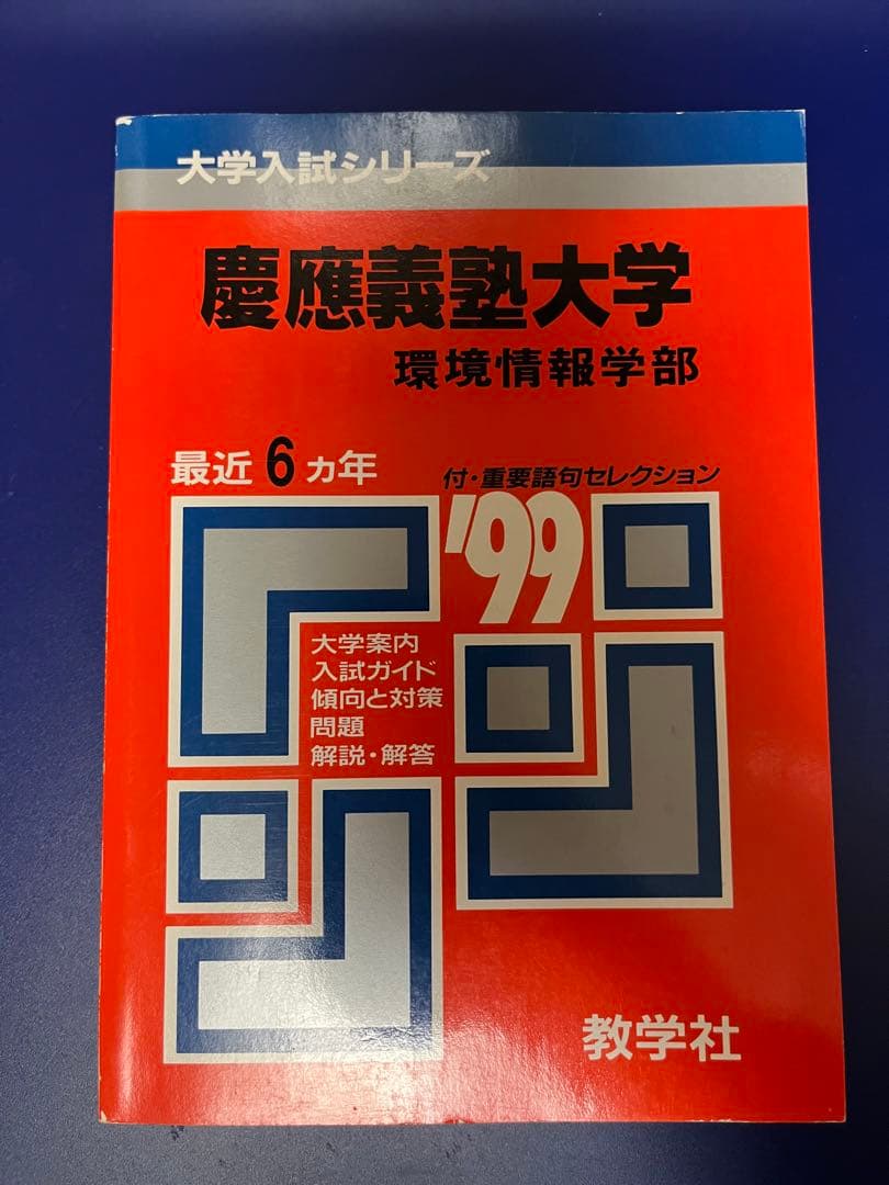 いち様 リクエスト 7点 まとめ商品