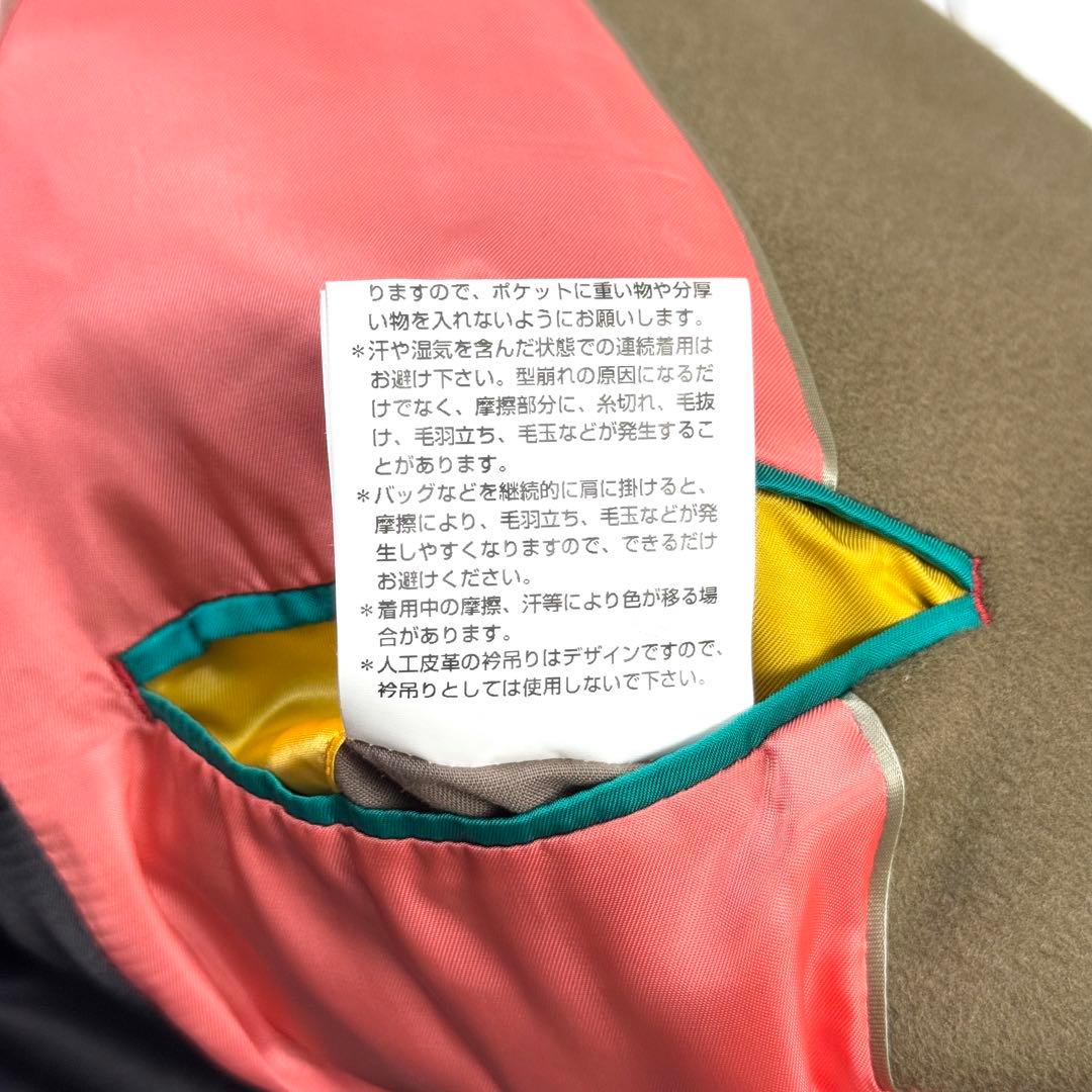 極美品 ポールスミス チェスターコート ウール マルチカラー カーキ ロング