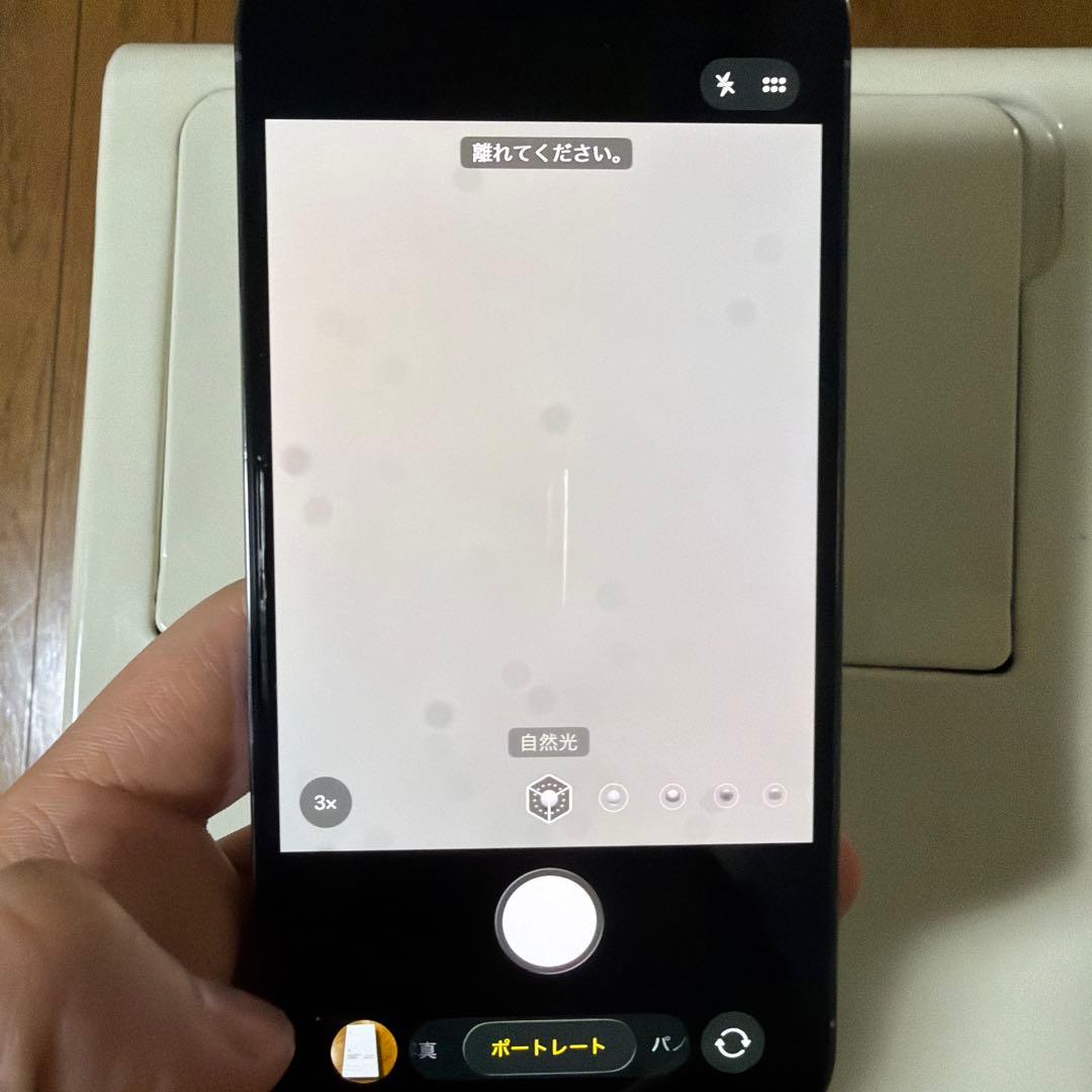 Apple iPhone 13 Pro シエラブルー 本体256G