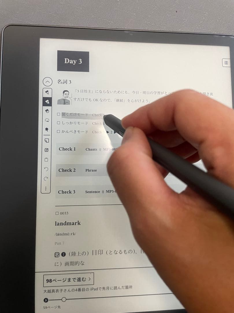 電子ノートに！Kindle Scribe／64GB／10.2インチ／ペン付き