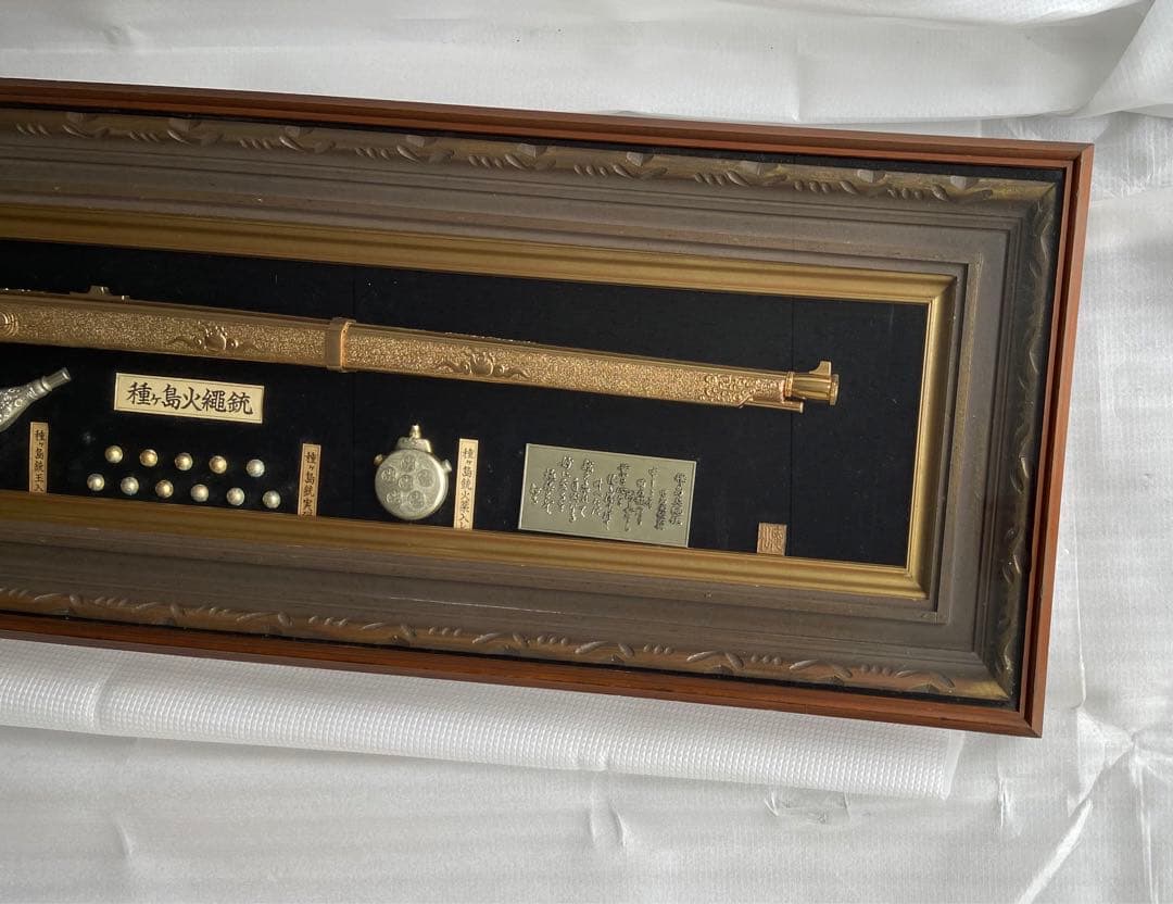 黄金種子島火縄銃 レプリカ 額装