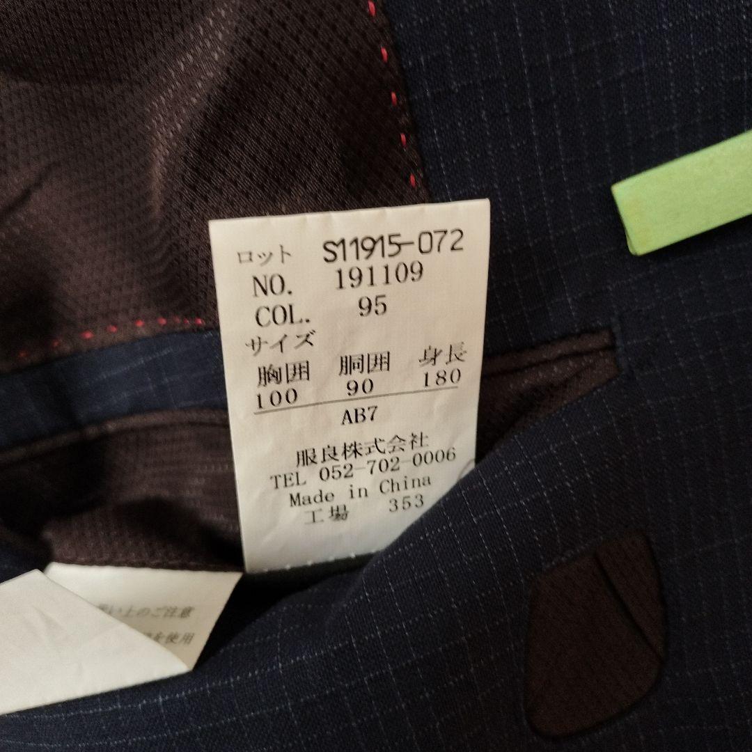 [美品]HILTON 背抜きAB7 ネイビースーツ 楽天イーグルスオフィシャル