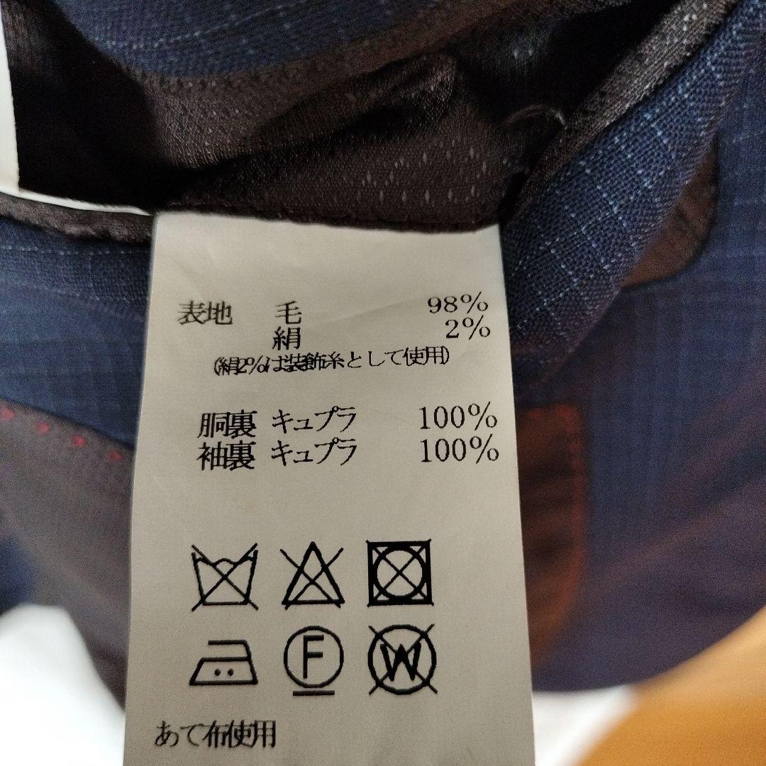 [美品]HILTON 背抜きAB7 ネイビースーツ 楽天イーグルスオフィシャル