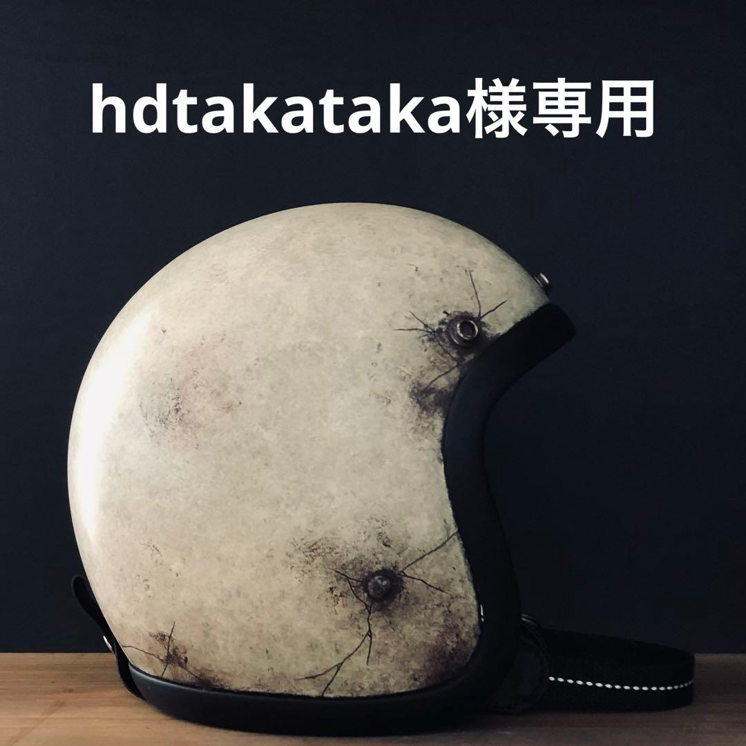 セキュリティ・セーフティ hdtakataka